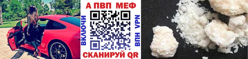 Купить закладки  Лесозаводск  Альфа ПВП крисы CK 