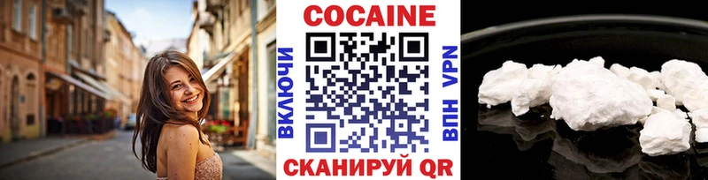 Купить где  Лесозаводск  Cocaine Fish Scale 