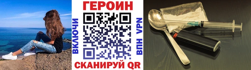 Купить где  Лесозаводск  Героин герыч 