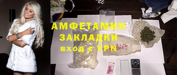 ешки Армянск