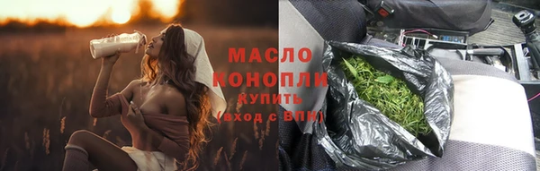 гашишное масло Арсеньев