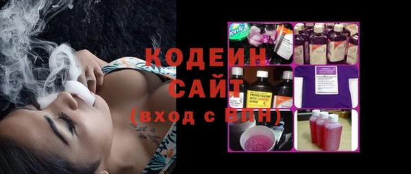 ешки Армянск
