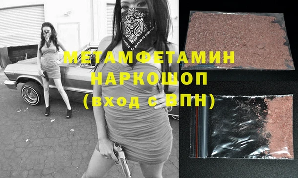 мяу мяу мука Аркадак