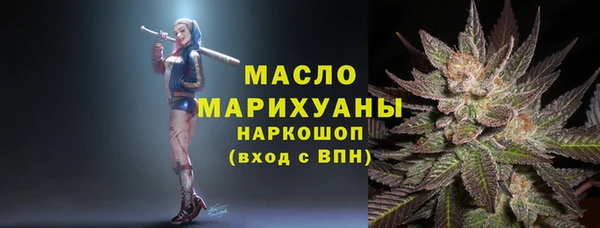 мяу мяу мука Аркадак
