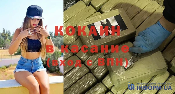 гашишное масло Арсеньев