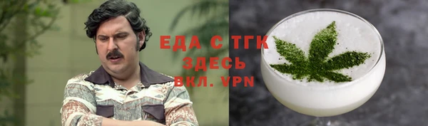 гашишное масло Арсеньев