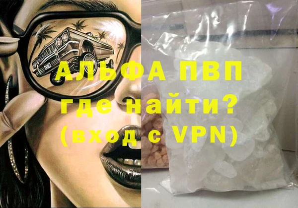 ешки Армянск