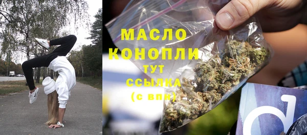 гашишное масло Арсеньев