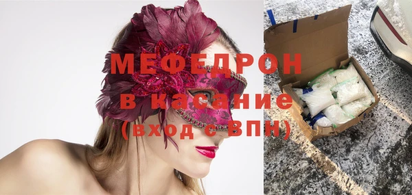 ешки Армянск