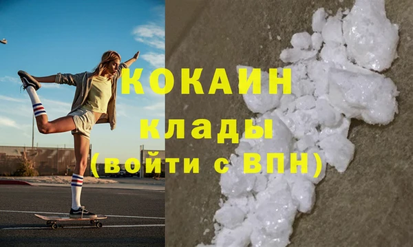 ешки Армянск