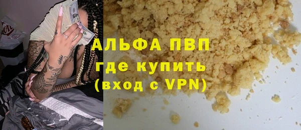 мяу мяу мука Аркадак