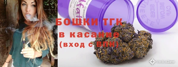 гашишное масло Арсеньев