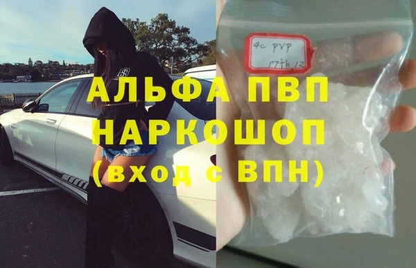 гашишное масло Арсеньев