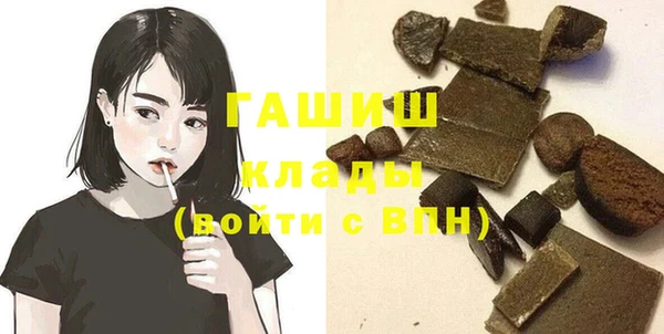 мяу мяу мука Аркадак