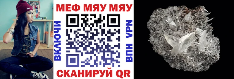 Мефедрон 4 MMC  Лесозаводск 
