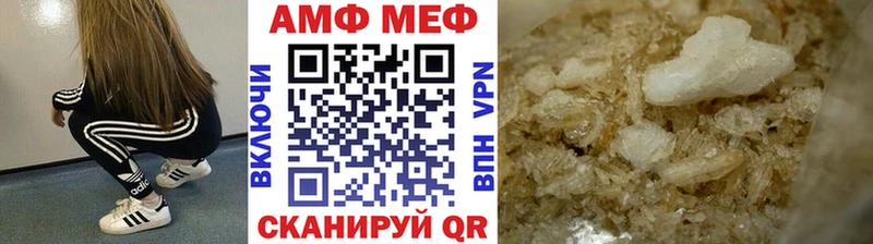 Метамфетамин кристалл  Купить где  Лесозаводск 