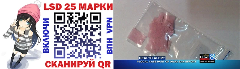 Купить  Лесозаводск  Марки NBOMe 1,8мг 