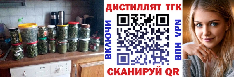 Купить  Лесозаводск  Дистиллят ТГК гашишное масло 