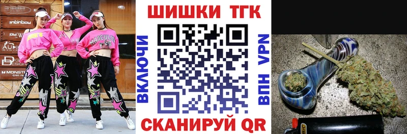 Канабис White Widow  Купить  Лесозаводск 